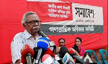 যুক্তরাষ্ট্রের সঙ্গে বাণিজ্যচুক্তি স্বাক্ষরকারী অন্তর্বর্তী সরকারের বিচার চান আনু মুহাম্মদ