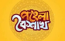 শৈশবের বৈশাখ—মেলা, আনন্দ আর স্মৃতি নিয়ে লেখা আহবান দৈনিক ইত্তেফাকের