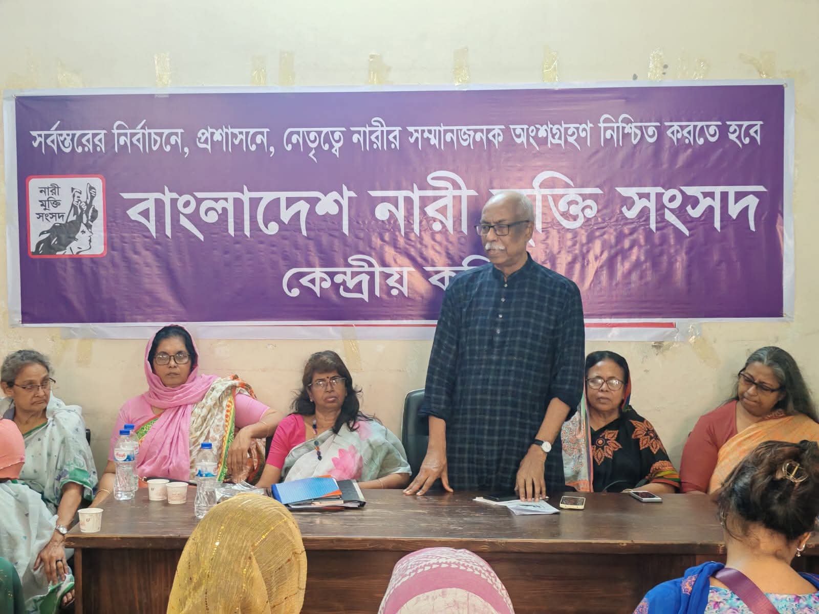 নারী অধিকার ও নারী মুক্তির প্রশ্নটি সবসময়ই অবহেলিত থেকেছে: বকুল