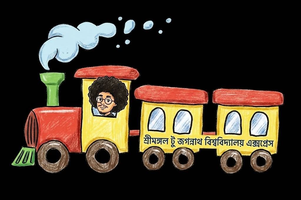 শ্রীমঙ্গল টু জগন্নাথ বিশ্ববিদ্যালয় এক্সপ্রেস 