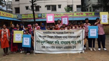 শব্দ দূষণ নিয়ন্ত্রণ করি, বাসযোগ্য শহর গড়ি