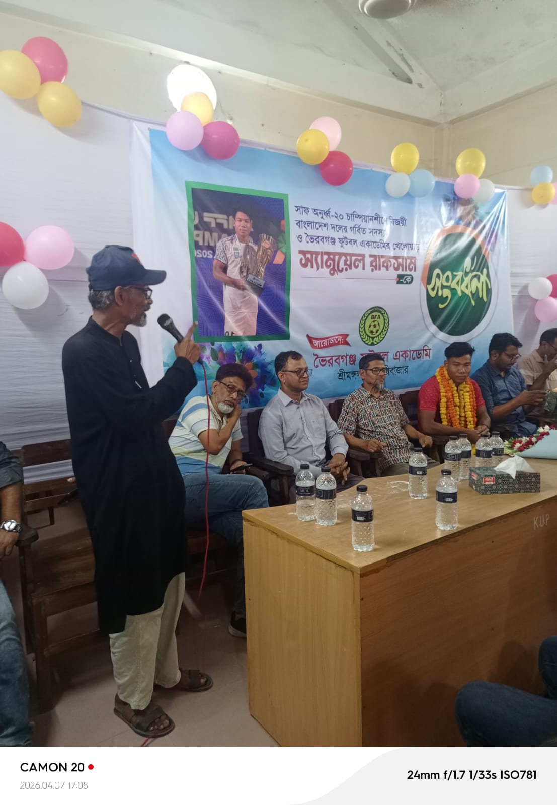 সাফ ফুটবল জয়ী স্যামুয়েল রাকসামকে শ্রীমঙ্গলে সংবর্ধনা প্রদান