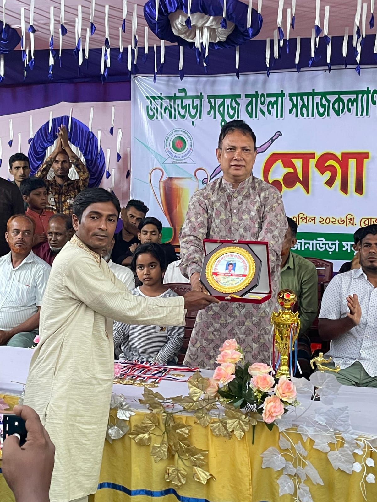 শিক্ষা, সাহিত্য ও সমাজসেবায় সম্মাননা পেলেন পারভেজ হাসান