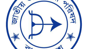 বীরগঞ্জে আদিবাসীরা হামলার শিকার, জড়িতদের গ্রেফতার ও শাস্তির দাবি