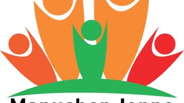 হাম প্রতিরোধযোগ্য হলেও শিশুরা ঝুঁকিতে এটি মৌলিক অধিকারের লঙ্ঘন