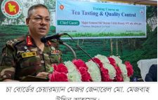 টি টেস্টিং অ্যান্ড কোয়ালিটি কন্ট্রোল বিষয়ক ছয়দিনব্যাপী প্রশিক্ষণ শুরু