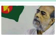 জাতীয় পতাকার প্রথম রূপকার ও বীর মুক্তিযোদ্ধা শিব নারায়ণ দাশ স্মরণে