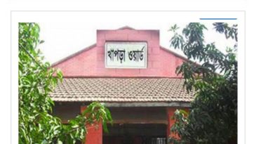 ঐতিহাসিক খাপড়া ওয়ার্ড শহীদ দিবস আজ