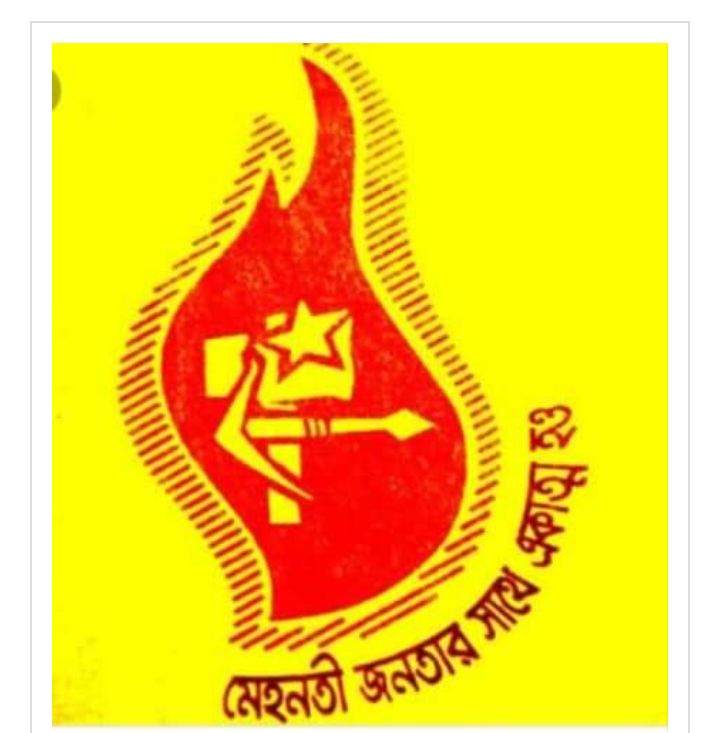 ইপসু’র প্রতিষ্ঠা ও এর উত্তরাধিকার এবং জনগণতান্ত্রিক ব্যবস্থার সংগ্রাম