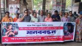 হামে শিশু মৃত্যুর জন্য দায়ীদের গ্রেপ্তার ও বিচার করতেই হবে: রতন