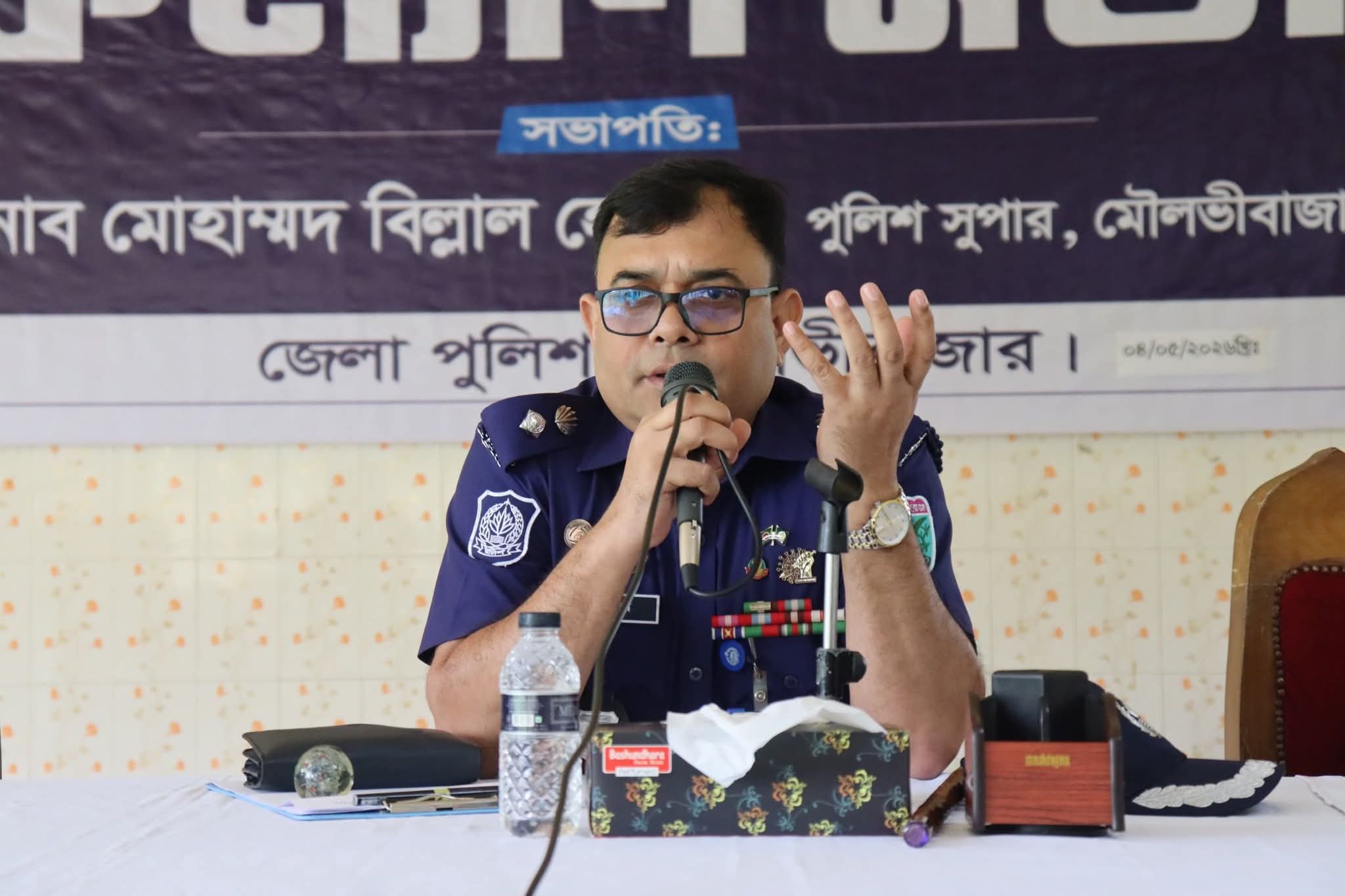 মৌলভীবাজারে জেলা পুলিশের মাসিক সভা, পুরস্কৃত হলেন শ্রেষ্ঠ কর্মকর্তারা