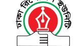ঢাকা রিপোর্টার্স ইউনিটি ডিআরইউ’র সদস্য ফরম বিক্রি শুরু হচ্ছে কাল