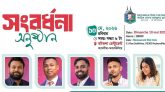 বাংলাদেশি বংশোদ্ভূত ফ্রান্সের পাঁচ জনপ্রতিনিধিকে সংবর্ধনা দেবে প্যারিস বাংলা প্রেসক্লাব