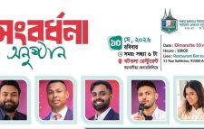 বাংলাদেশি বংশোদ্ভূত ফ্রান্সের পাঁচ জনপ্রতিনিধিকে সংবর্ধনা দেবে প্যারিস বাংলা প্রেসক্লাব