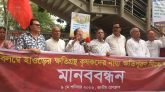 ক্ষতিগ্রস্ত ধানচাষিদের পর্যাপ্ত ক্ষতিপূরণ ও পুনর্বাসন জরুরি: জাতীয় কৃষক সমিতির সমাবেশে মানিক