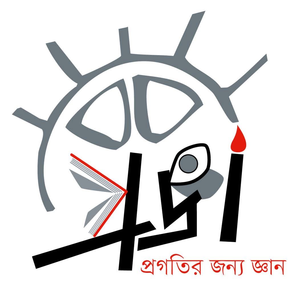 আগামী ১৩ মে উচ্চ রক্তচাপ নিয়ন্ত্রণে অগ্রাধিকার: বাংলাদেশ প্রেক্ষিত’ শীর্ষক আলোচনা সভা
