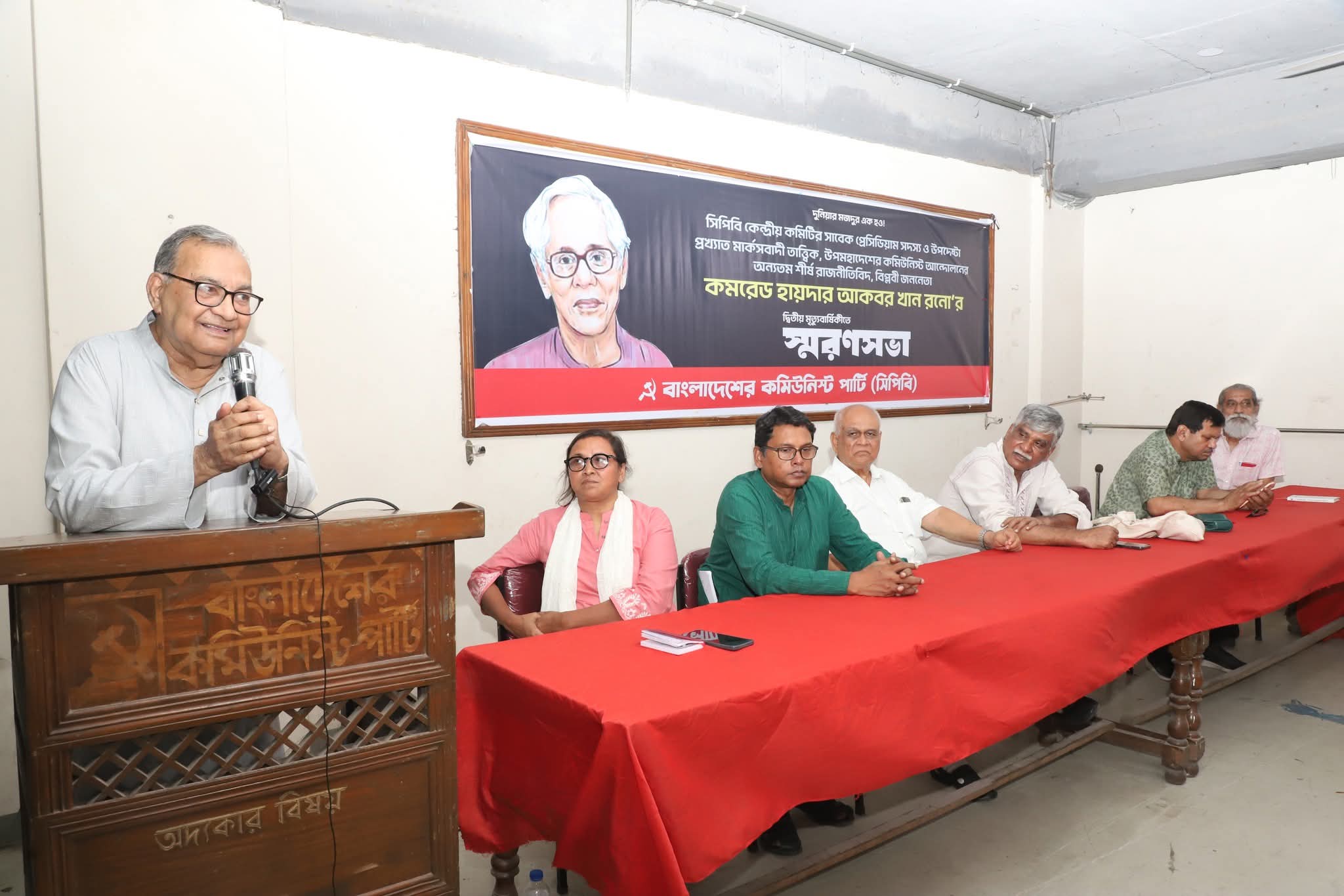কমরেড রনো আগামীতেও বামপন্থীদের লড়াইয়ের প্রেরণা: সেলিম