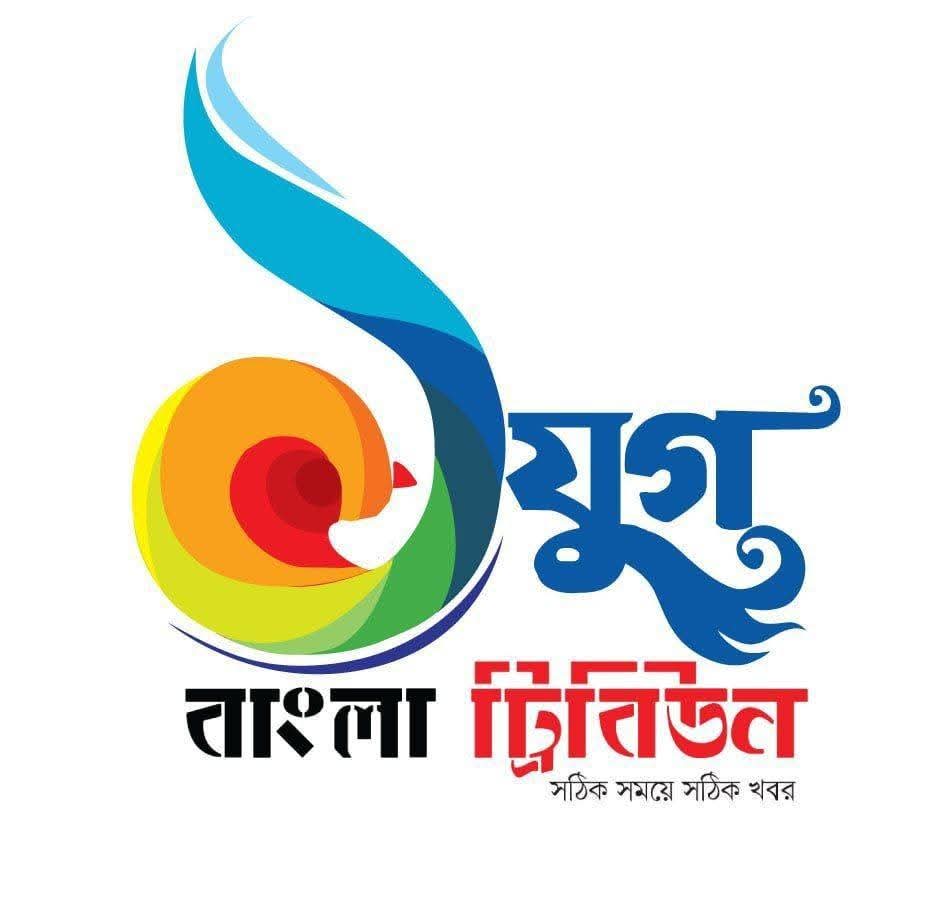পাঠকের আস্থায় একযুগ পেরিয়ে নতুন অভিযাত্রায় বাংলা ট্রিবিউন
