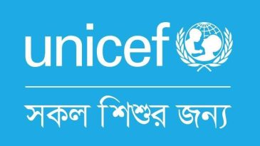 ইউনিসেফ ইন্টার্নশিপ প্রোগ্রাম ২০২৬: শিক্ষার্থীদের জন্য অর্থায়নের সুযোগ