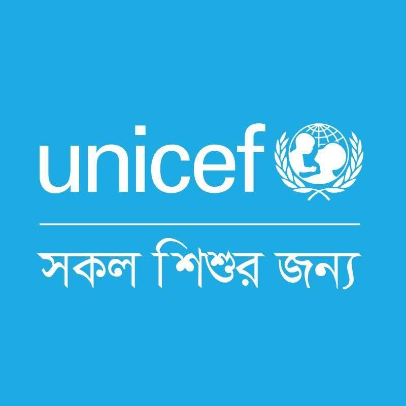 ইউনিসেফ ইন্টার্নশিপ প্রোগ্রাম ২০২৬: শিক্ষার্থীদের জন্য অর্থায়নের সুযোগ
