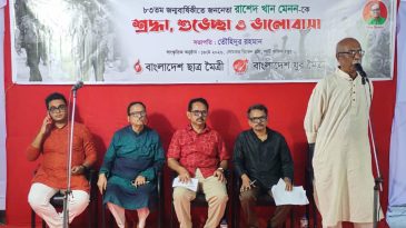 সাম্রাজ্যবাদ ও সাম্প্রদায়িকতার বিরুদ্ধে ঐক্যবদ্ধ প্রতিরোধ গড়ে তোলার বিকল্প নেই: নুর আহমদ বকুল