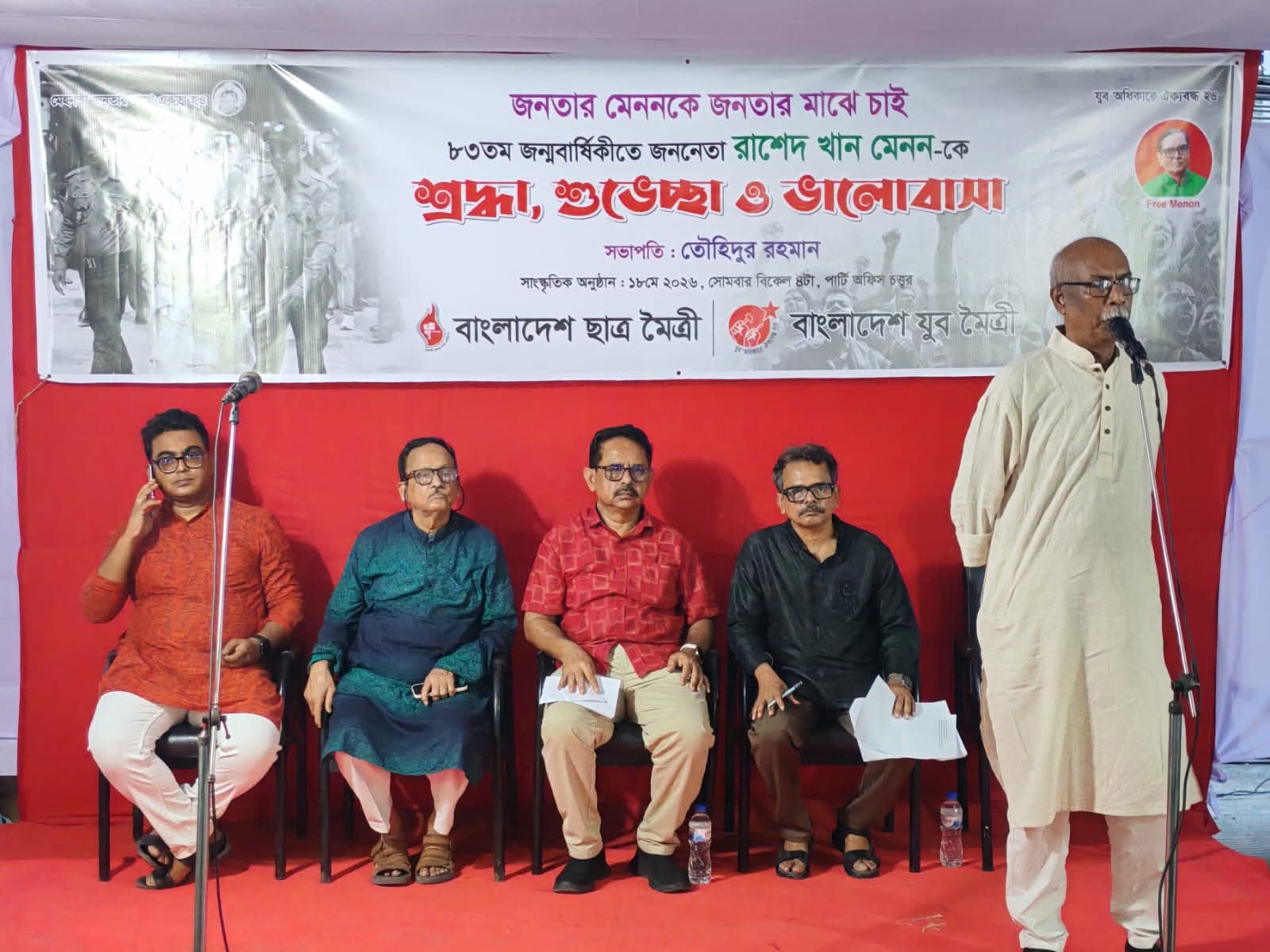 সাম্রাজ্যবাদ ও সাম্প্রদায়িকতার বিরুদ্ধে ঐক্যবদ্ধ প্রতিরোধ গড়ে তোলার বিকল্প নেই: নুর আহমদ বকুল