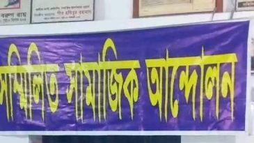 দেশজুড়ে সহিংসতা, শিশু ধর্ষণ-হত্যা ও অনিরাপত্তা নিয়ে বিশিষ্টজনদের উদ্বেগ