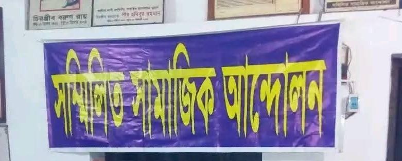 দেশজুড়ে সহিংসতা, শিশু ধর্ষণ-হত্যা ও অনিরাপত্তা নিয়ে বিশিষ্টজনদের উদ্বেগ
