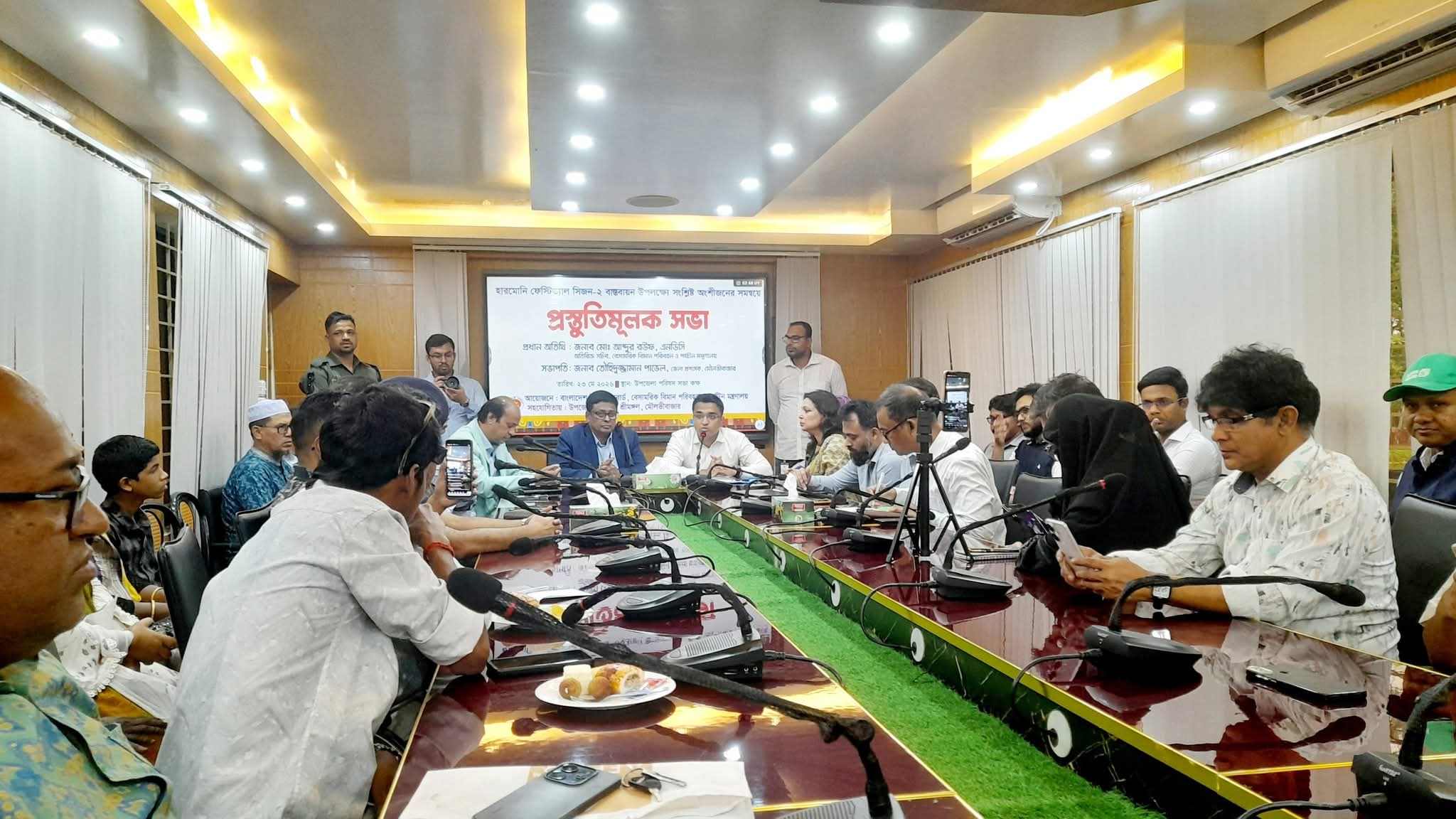 শ্রীমঙ্গলে হারমোনি ফেস্টিভ্যাল সিজন-২ আয়োজনে প্রস্তুতিমূলক সভা
