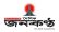 মুক্তিযুদ্ধের চেতনায় দৈনিক জনকণ্ঠের সাংবাদিকতার ধারাবাহিকতা বজায় রাখার প্রত্যয়