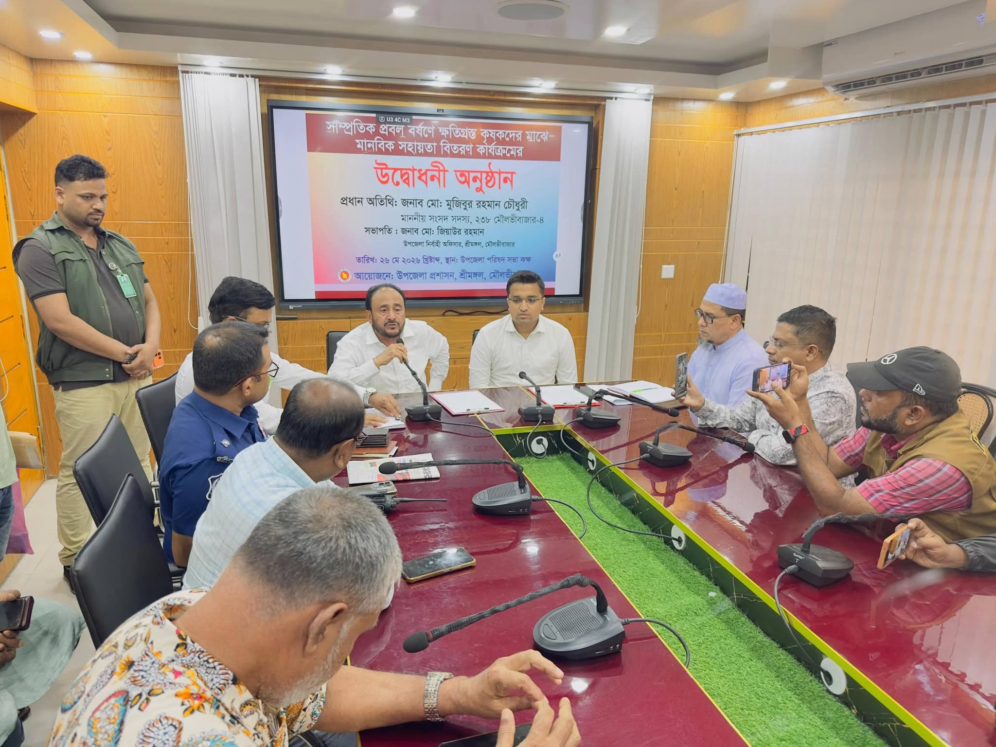 শ্রীমঙ্গলের ক্ষতিগ্রস্ত কৃষকদের মাঝে নগদ সহায়তা ও চাল বিতরণ