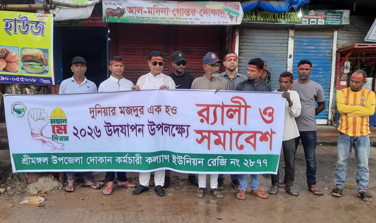 যতদিন শোষণ বৈষম্য থাকবে, ততদিন মে দিবসের সংগ্রাম প্রাসঙ্গিক: সৈয়দ আমিরুজ্জামান