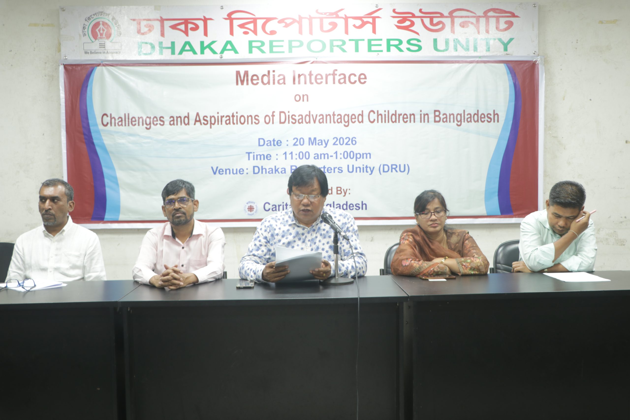 শিশু জন্মের পরপরই হাসপাতালে জন্মনিবন্ধন ও পথশিশুদের জন্য শর্তযুক্ত ভাতা চালুর দাবি