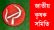 হাওরের ক্ষতিগ্রস্ত ধানচাষিদের পর্যাপ্ত ক্ষতিপূরণের দাবি জাতীয় কৃষক সমিতির