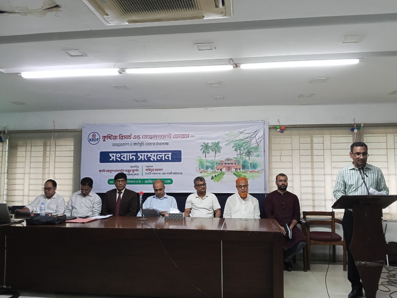 কুষ্টিয়া রিসার্চ এন্ড ডেভেলপমেন্ট ফোরামের আত্মপ্রকাশ: নেতৃত্বে মঞ্জুর মুর্শেদ, সাইদুর রহমান