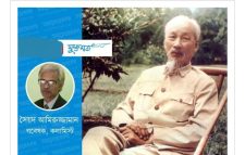 সামগ্রিক মুক্তির প্রশ্ন ও অবিসংবাদিত কিংবদন্তি বিপ্লবী নেতা হো চি মিন