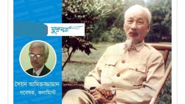 সামগ্রিক মুক্তির প্রশ্ন ও অবিসংবাদিত কিংবদন্তি বিপ্লবী নেতা হো চি মিন