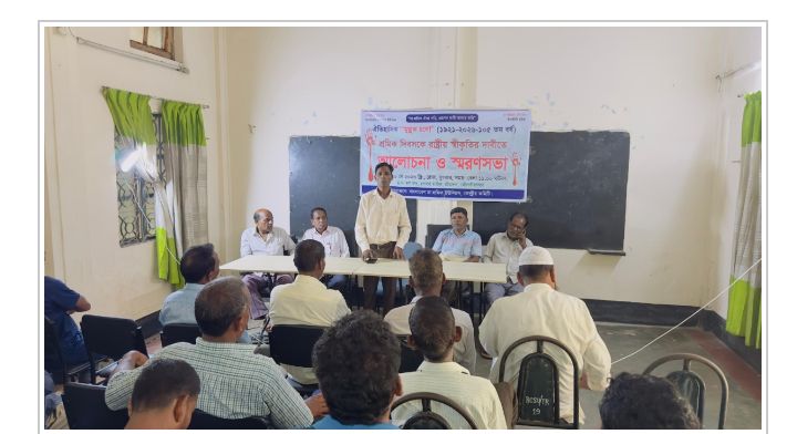 ১০৫ বছরেও অধিকার অধরাই: রাষ্ট্রীয় স্বীকৃতির দাবিতে শ্রীমঙ্গলে ‘মুল্লুক চলো দিবস’ পালন