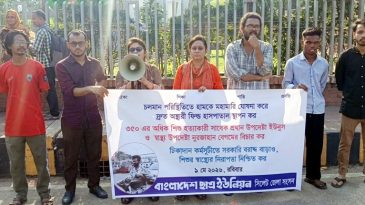 হামে শিশু মৃত্যুর দায়ে ড. ইউনুসের বিচার করতে হবে: ছাত্র ইউনিয়নের বিক্ষোভ সমাবেশে মনীষা