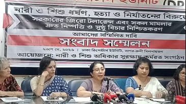 নারী–শিশু নির্যাতনের বিরুদ্ধে ‘জিরো টলারেন্স’ নীতি চায় ১৫৬ সংগঠন