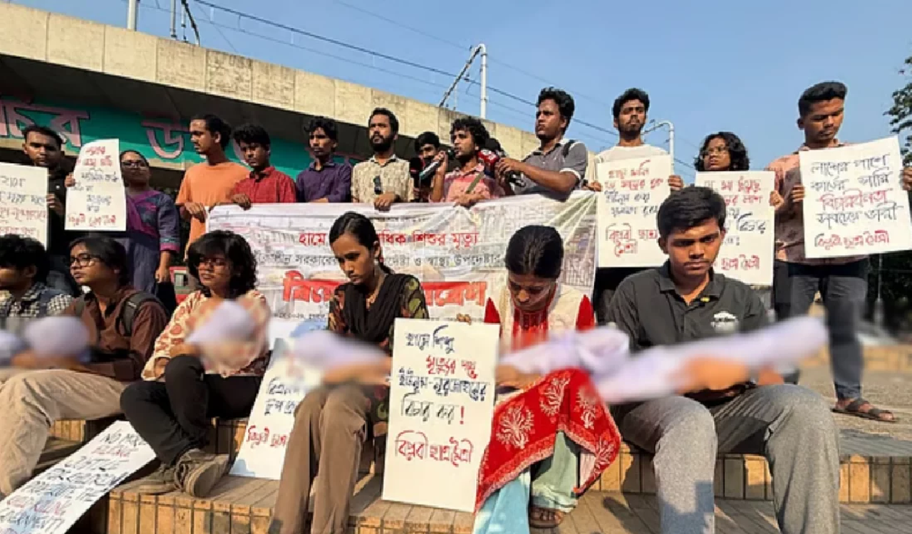 হামে শিশু মৃত্যুর দায়ে ড. ইউনূসের বিচারের দাবিতে ঢাকা বিশ্ববিদ্যালয়ে বিক্ষোভ