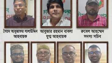শ্রীমঙ্গল প্রেসক্লাবের কমিটি গঠন: সালাউদ্দিন আহবায়ক, রুবেল সদস্য সচিব