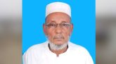 সাবেক এমপি ও বীর মুক্তিযোদ্ধা আব্দুল মতিন আর নেই