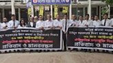 কারামুক্তি দিবসে ইউনূসের বিচার দাবি নির্যাতনের শিকার ৬১ আইনজীবীর