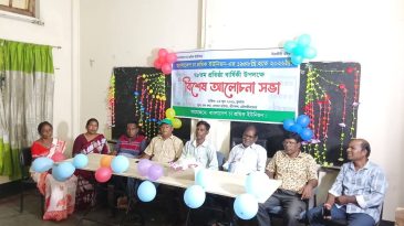 বাংলাদেশ চা শ্রমিক ইউনিয়নের ৭৮তম প্রতিষ্ঠাবার্ষিকী উদযাপন