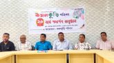 পাক্ষিক ‘কমলকুঁড়ি’র ১৬ বছরে পদার্পণ: আলোচনা সভা ও বিশেষ সংখ্যার মোড়ক উন্মোচন