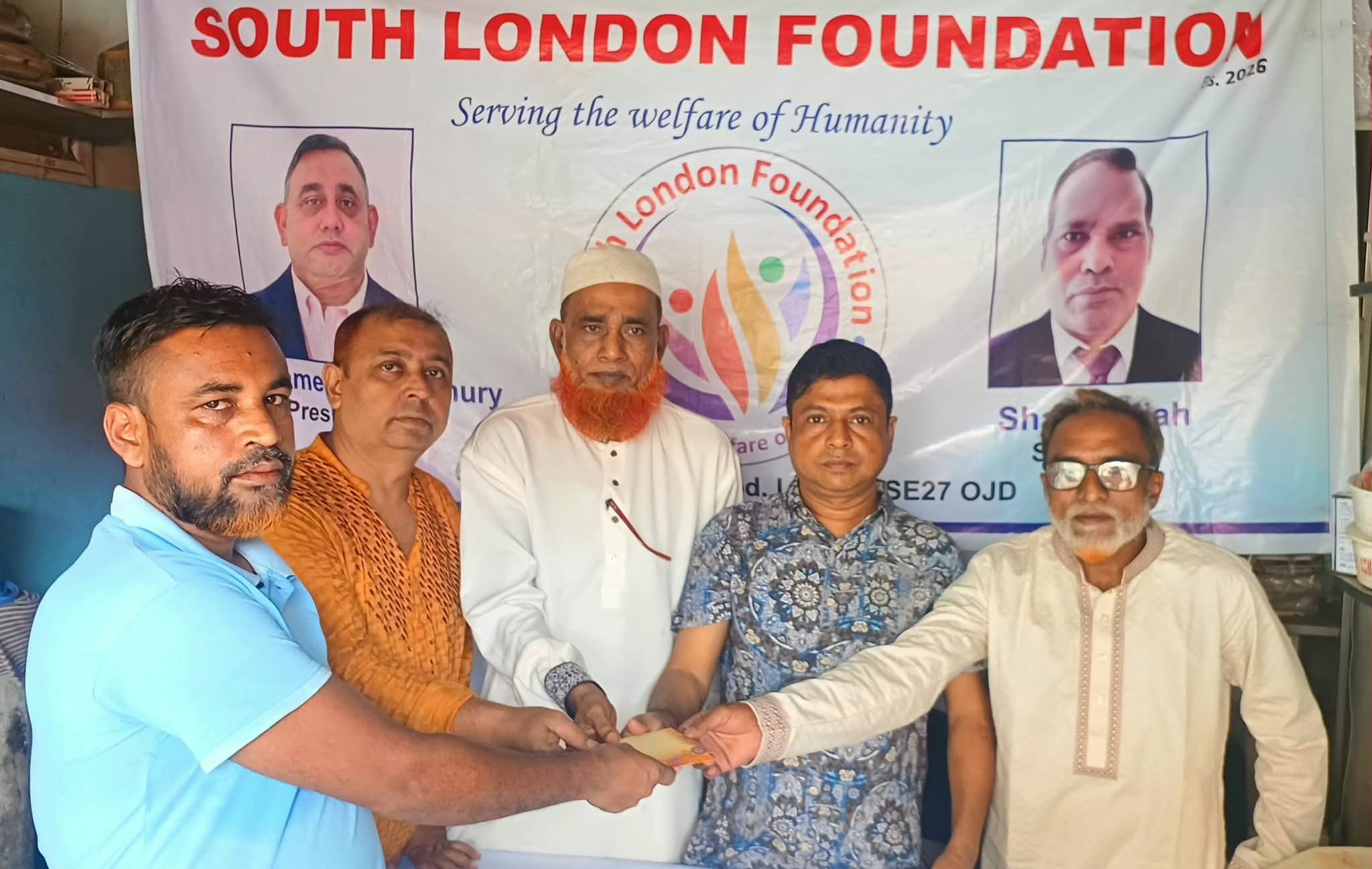 শ্রীমঙ্গলে দুই ব্যক্তিকে সাউথ লন্ডন ফাউন্ডেশনের মানবিক সহায়তা প্রদান