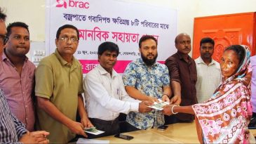জুড়ীতে বজ্রপাতে ক্ষতিগ্রস্ত ৮ পরিবারকে ব্র্যাকের মানবিক সহায়তা