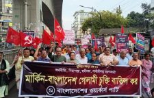 মার্কিন-বাংলাদেশ বাণিজ্যচুক্তি অর্থনৈতিক স্বাধীনতা ও সার্বভৌমত্বের জন্য হুমকি: বকুল