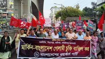 মার্কিন-বাংলাদেশ বাণিজ্যচুক্তি অর্থনৈতিক স্বাধীনতা ও সার্বভৌমত্বের জন্য হুমকি: বকুল